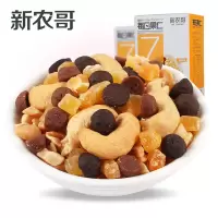 新农哥 每日坚果早餐双层曲奇混合果仁坚果早餐零食30g×7包每日果仁早餐