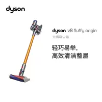 戴森(DYSON)V8 Fluffy Origin 吸尘器