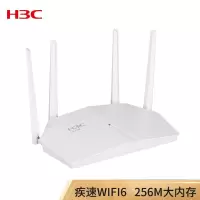 新华三/H3C NX18 Plus WiFi6路由器 AX1800无线家用5G双频电竞路由双千兆光纤宽带WIFI穿墙