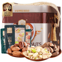 臻味 坚果干果礼盒 每日坚果休闲零食 炒货大礼包 环球果宴1100g/盒