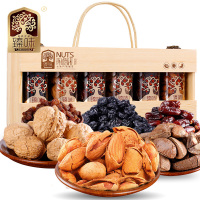 臻味 坚果干果礼盒 每日坚果休闲零食 炒货大礼包 环球臻礼1190g(玻璃罐)