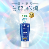 齿力佳 酵素 牙膏 清新口气 原装进口 新老包装随机发 酵素健齿(立式)130g