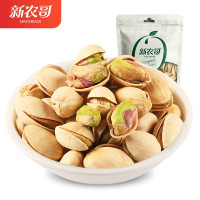 新农哥 坚果炒货特产干果原味无漂白开心果98g×3