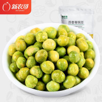 新农哥 蒜香青豌豆100g×3袋坚果炒货蒜香味