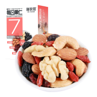 新农哥 每日坚果25g×7袋混合坚果零食黑加仑核桃坚果仁独立小包装食品坚果小吃坚果早餐