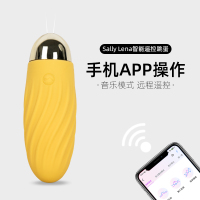 苏小嘿 莎莉娜APP智能无线9频震动跳蛋 柠檬黄 苏宁宜品 莎莉娜APP智能无线9频震动跳蛋 柠檬黄
