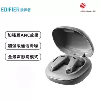 漫步者(EDIFIER)TWS NB2 Pro 真无线降噪蓝牙耳机 主动降噪 蓝牙耳机 降噪耳机 通用苹果安卓手机 灰