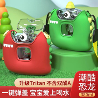 LACUTE乐可爱小恐龙儿童大容量水壶卡通吸管TRITAN水杯绿色