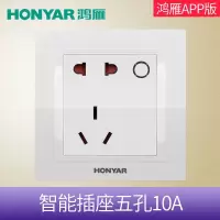 鸿雁 小优86型wifi智能远程控制定时墙壁遥控插座电量统计开关智能语音面板 智能五孔插座10A(鸿雁版)