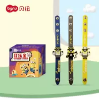 贝纽 小黄人 防蚊手环 婴幼儿儿童驱蚊手带孕妇成人学生便携式户外防叮咬神器 植物防护长效20天 联名款灰色1个