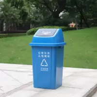 可回收垃圾桶 60L