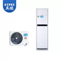 英 鹏 BFKG-7.5 3匹 防爆立柜式空调