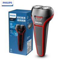 飞利浦(PHILIPS)电动剃须刀 电动胡须刀 男士刮胡刀电须刀 电须刨 全身水洗银离子