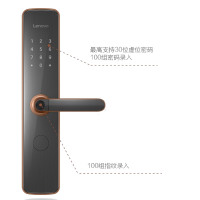 联想(Lenovo)智能门锁E1标准单机版 指纹锁智能家用防盗门密码锁APP远程开锁智能电子门锁 幻影黑