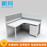 榭邦 XB-1538 办公家具 办公用品 电脑桌职员工位 卡座