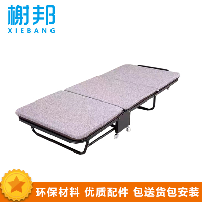 榭邦（xb）0928 办公用品 可折叠沙发床 折叠 床