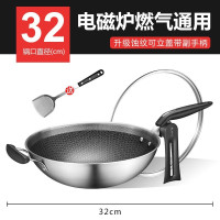 苏泊尔EC32JAC04 不易粘锅304 家用电磁炉燃气通用厨具nfh