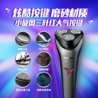 飞利浦(PHILIPS)剃须刀电动刮胡刀全身水洗胡须刀 陶釉灰