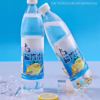 盐汽水定制勿拍
