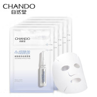 自然堂(CHANDO) 烟酰胺细致提亮面膜(安瓶1.5ml33mL)*5PCS