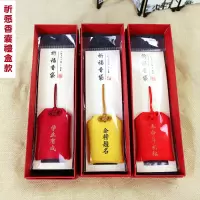 50件起购 200起可定制logo,联系工作人员重新报价