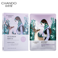 自然堂(CHANDO) 雪域紫草细致毛孔面膜 26mL*5PCS