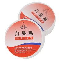 18mm*10m*0.15mm 白色