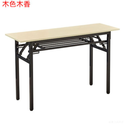 亿客来-A016办公会议桌简约现代长桌子工作台简易长方形桌一桌4椅