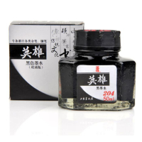 英雄 204 钢笔墨水 50ml 黑色