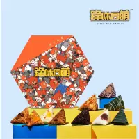 鋒味同萌香香粽粽子礼盒