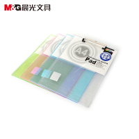 晨光A4竖式透明记事板ADM94512(4个/组)