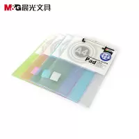晨光A4竖式透明记事板ADM94512(4个/组)
