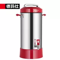 德玛仕(DEMASHI)豆浆机商用大容量全自动加热一体磨浆机大型现磨打浆机220V干湿两用电动煮豆浆DJ-20C