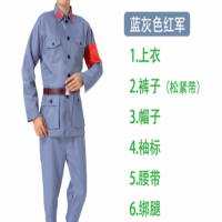 蓝灰色 红军套装/180 定制演出服