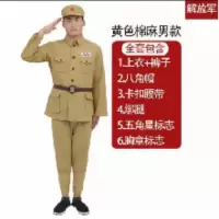 解放军款/170 定制演出服