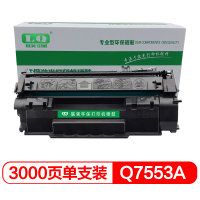 联强Q7553A硒鼓适用惠普HPP2015 P2015d P2015n M2727nf M2727nfs MFP P2015dn P2015x