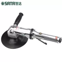 世达(SATA) 02531 7英寸气动抛光机