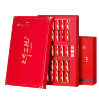 企业专享 小茗星 大红袍茶礼 起订量20