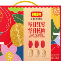 好想你(MISS YOU) 每日红枣每日核桃(去核红枣+薄皮核桃) 1.125kg 提