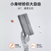 坚果M7-便携投影机投影仪家用投影仪办公投影机1080P
