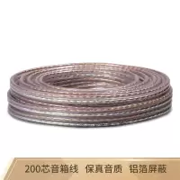 200芯音频线 (10米)