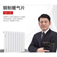 水暖钢制散热器集中暖自采暖明装壁挂式散热器片定制采暖高0.6米X10片/组