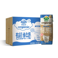 Arla阿尔乐有机脱脂牛奶250ml*20盒/箱