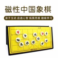 小卡尼 CY-8819 中国象棋磁性 棋牌类(一盒装)可定制