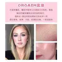 NARS炫色腮红胭脂高潮4013