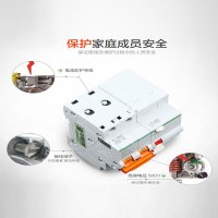 施耐德1P25A空气开关