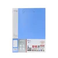 晨光A4新锐长押+板夹文件夹ADM95089蓝色黑色(4个/组)