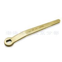 开球阀铜扳手渤防牌铝青铜球阀扳手