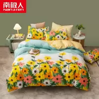 南极人(NanJiren)全棉四件套纯棉简约时尚小清新风学生家用1.5/1.8M床上用品
