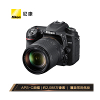 尼康 D7500 单反相机 （AF-S DX 尼克尔 18-140mm f/3.5-5.6G EDVR 单反镜头）含包卡